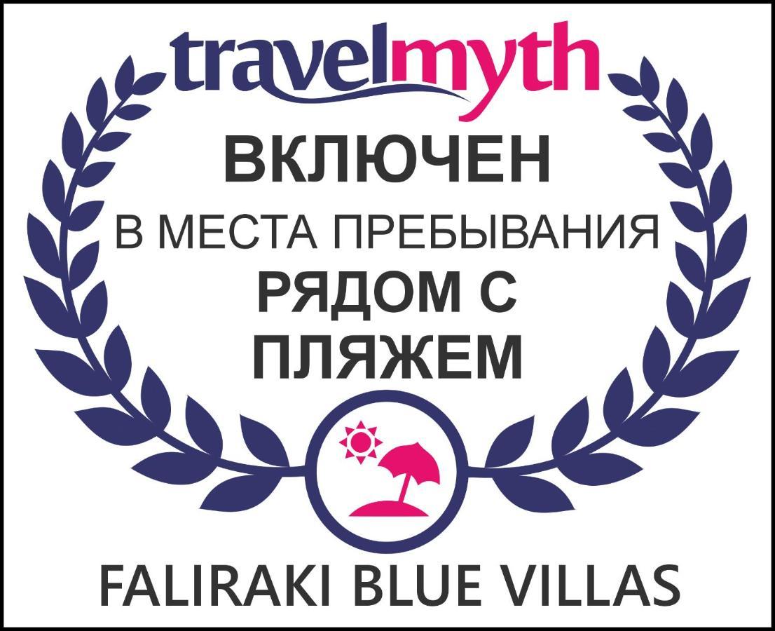 Faliraki Blue Villas Exteriér fotografie